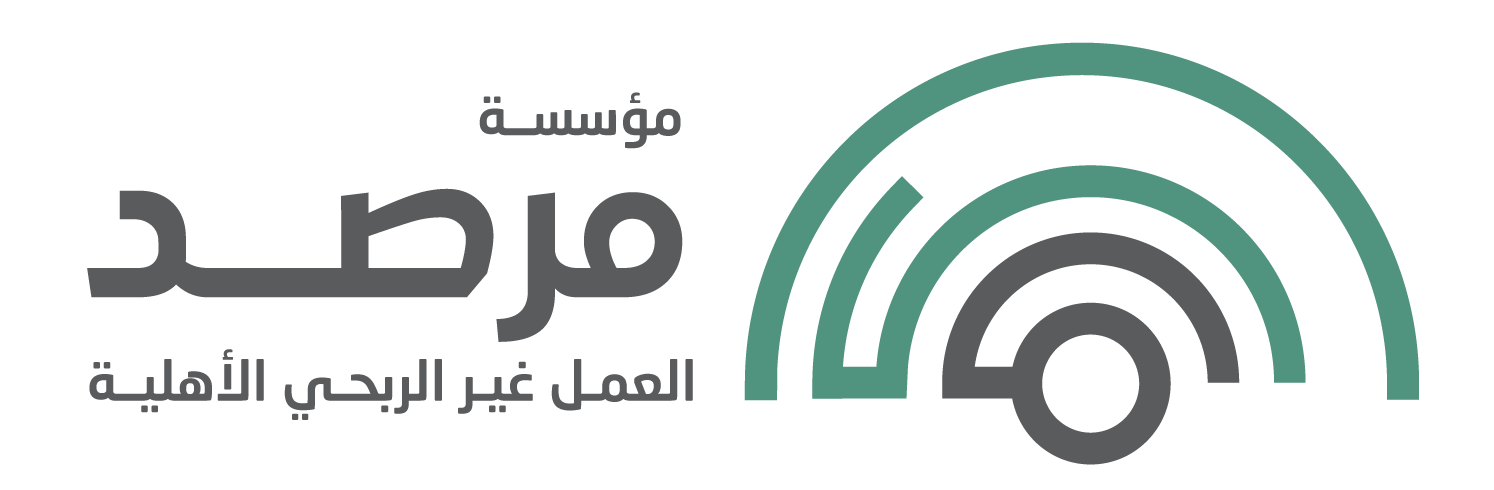 شعار مؤسسة مرصد العمل غير الربحي الأهلية